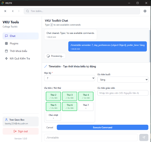 VKUTK screenshot 3.