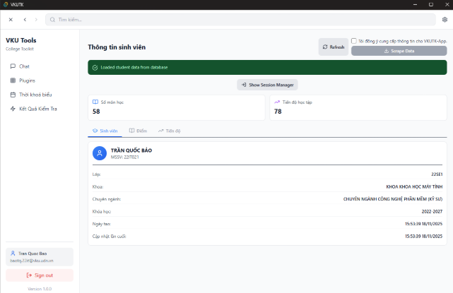 VKUTK screenshot 5.